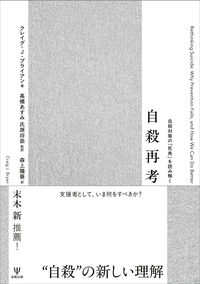 株式会社金剛出版