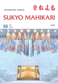 書籍／商品検索 - L・H陽光出版