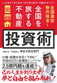 ごま書房新社 ～ あなたの新しい未来を開く鍵になりたい ～