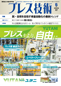 書籍検索 - 日刊工業新聞社 公式オンラインショップ｜Nikkan Book Store