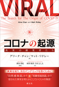 創元社