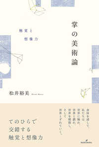 書籍検索 - 株式会社 勁草書房