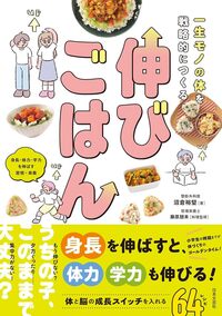 https://hondana-image.s3.amazonaws.com/book/image/10169373/normal_0cc5d5db-b004-461c-b90a-e7671f63e059.jpg