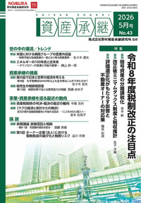 一般財団法人 大蔵財務協会｜税務・財務の専門書籍と刊行物