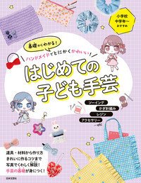https://hondana-image.s3.amazonaws.com/book/image/10169377/normal_e3da2390-79d5-4fc1-8819-4f39cefe34c1.jpg