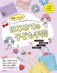 https://hondana-image.s3.amazonaws.com/book/image/10169377/normal_e448915a-e188-4ff0-903a-2055bb9bddf0.jpg