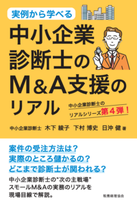 株式会社 税務経理協会