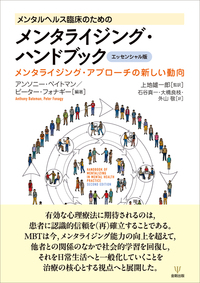 株式会社金剛出版