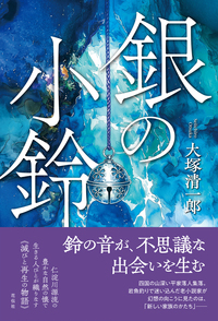 花伝社