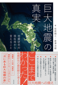 花伝社