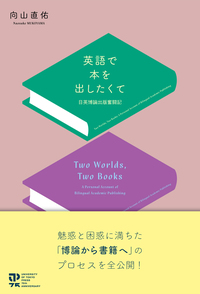 書籍検索 - 東京大学出版会
