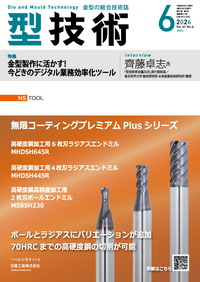 書籍検索 - 日刊工業新聞社 公式オンラインショップ｜Nikkan Book Store