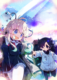 さいはての塔、いやはての少女たち