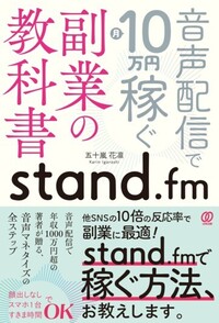 ぱる出版