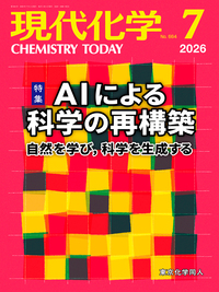 書籍検索 - 株式会社東京化学同人