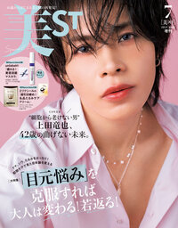 美ST