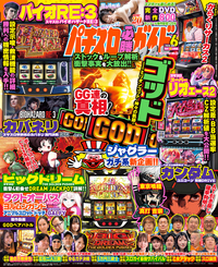 書籍検索 - 株式会社ガイドワークス