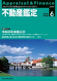 書籍検索 - 住宅新報出版