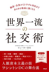 書籍検索 - アルク出版サイト 英語学習・語学教育の総合カンパニー