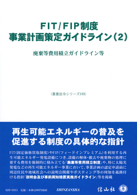 内田力蔵著作集 第２巻/信山社出版/内田力蔵（ペーパーバック） 内田力蔵著作集 第2巻】 法改革論 - 信山社出版株式会社 【伝統と革新