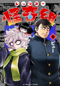新装版 超時空要塞マクロスⅡ-LOVERS AGAIN- - 株式会社小学館