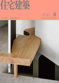 書籍検索 - 建築資料研究社 BOOKS & MAGAZINES