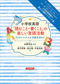 書籍 - 株式会社大修館書店