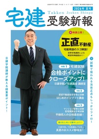 不動産コンサル再現問題集 平成１９年版/住宅新報出版/住宅新報社（単行本） 2022年版 不動産コンサル過去問題集 | 住宅新報出版 |本 | 通販 | Amazon