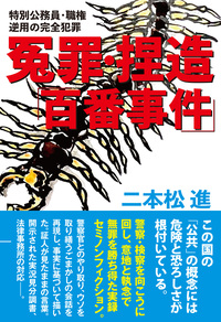 株式会社 同時代社
