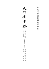書籍検索 - 東京大学出版会