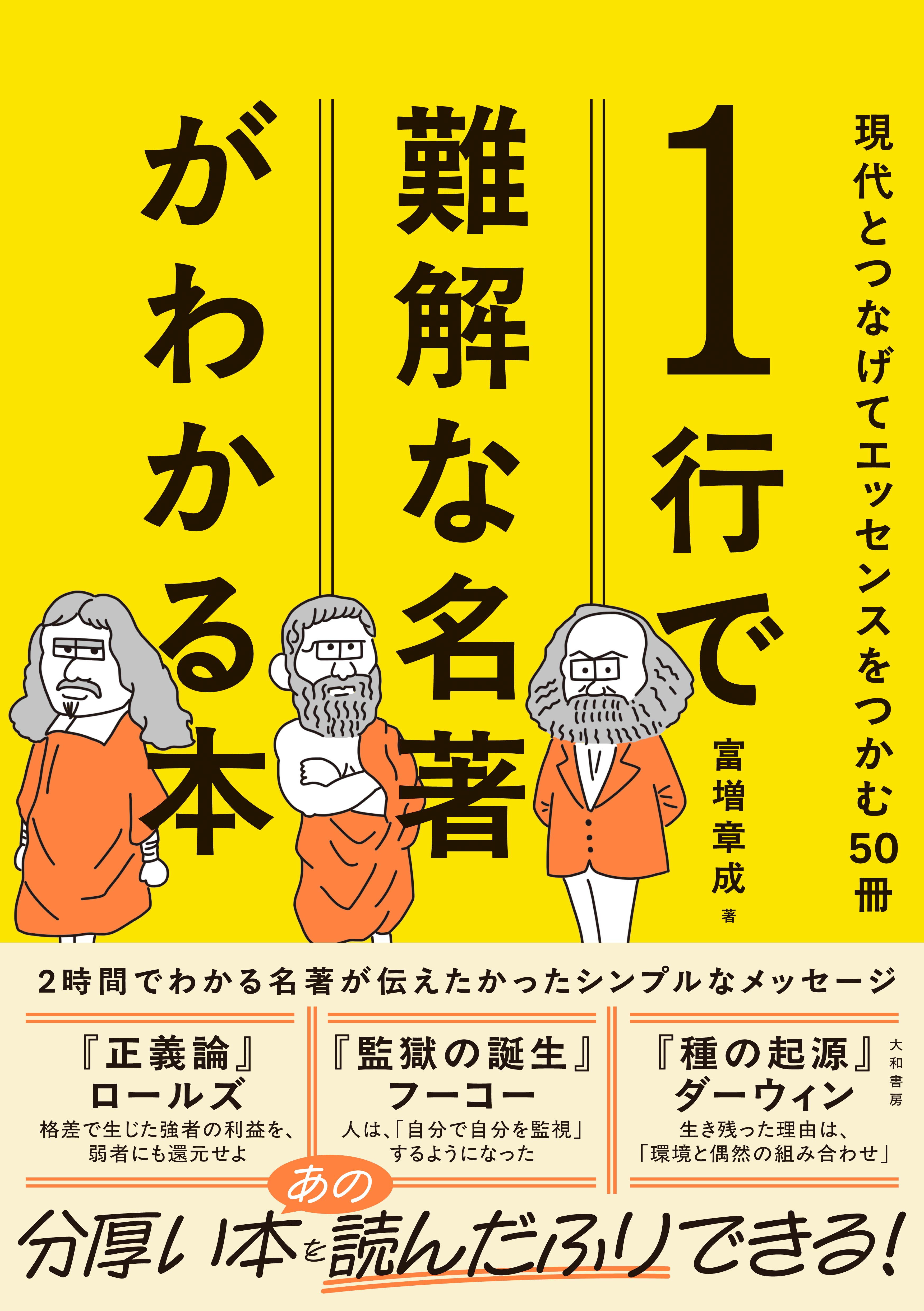 大日本書画名家大鑑 全4巻セット 荒木矩編 第一書房 Yahoo