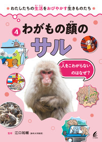 書籍検索 - 株式会社 大月書店 憲法と同い年