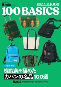 書籍検索 - 世界文化社グループ