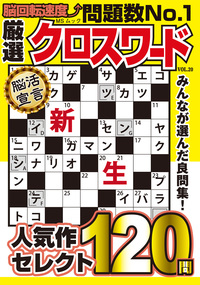 書籍検索 - 株式会社メディアソフト