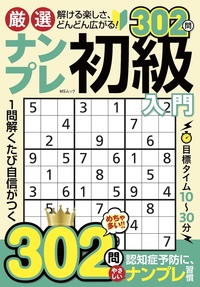 書籍検索 - 株式会社メディアソフト