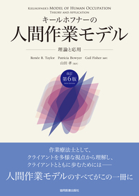 書籍検索 - 協同医書出版社