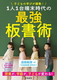 書籍検索 - 株式会社 学陽書房 ｜「信頼｣｢斬新｣｢面白い｣を実現する！