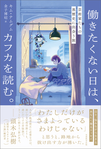 書籍検索 - 実務教育出版