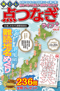 書籍検索 - 株式会社メディアソフト