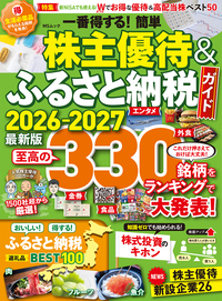 書籍検索 - 株式会社メディアソフト
