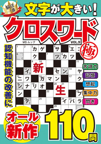 書籍検索 - 株式会社メディアソフト