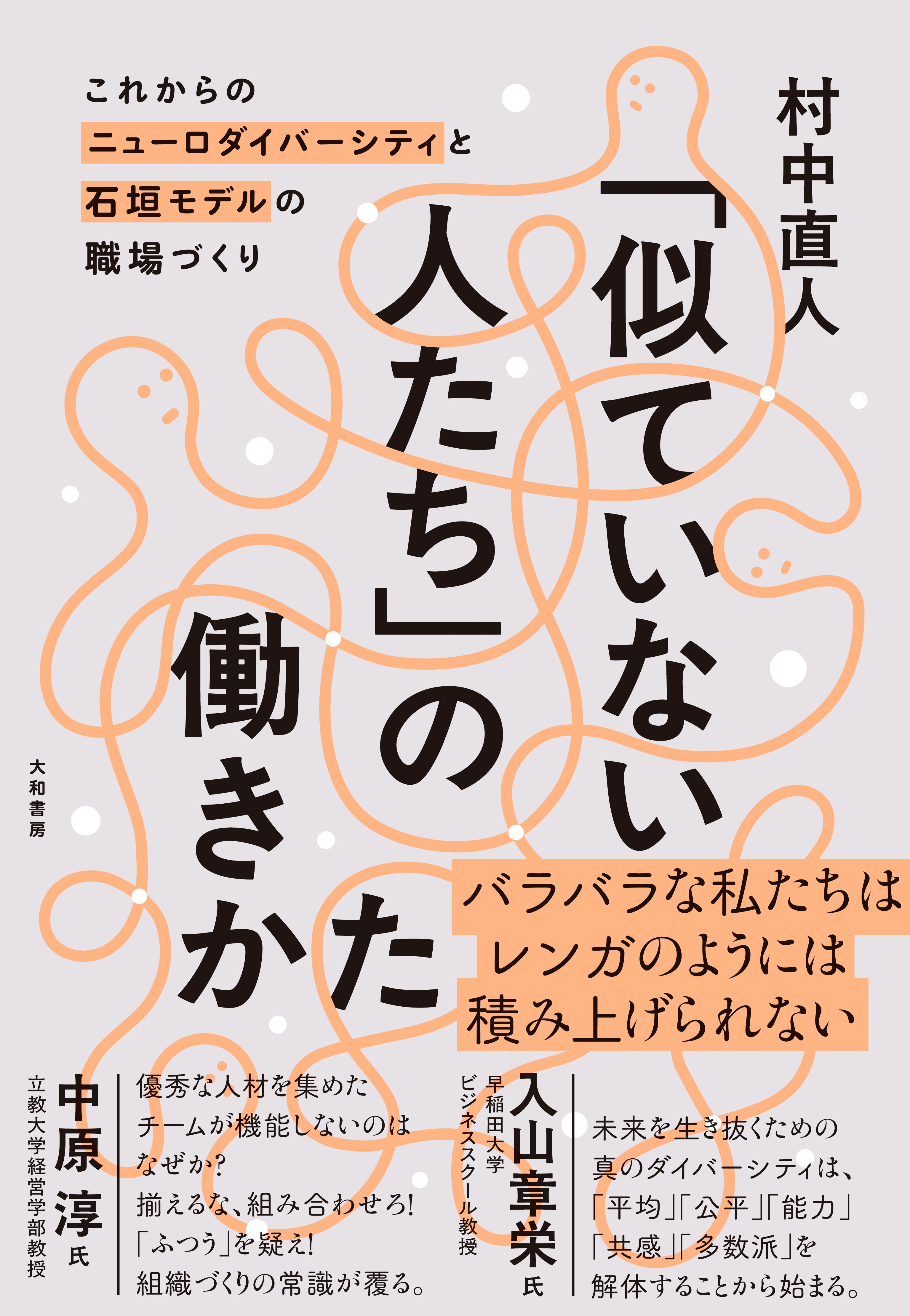 常識 の ない 人