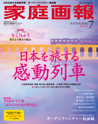 世界文化社グループ