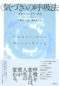 春秋社 ―考える愉しさを、いつまでも