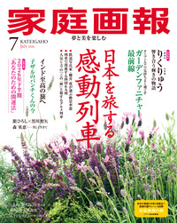 世界文化社グループ