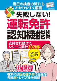 ロト6ロト7ミニロト10億円トリプルボードで完全攻略！ - 株式会社英和