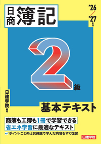 書籍検索 - 建築資料研究社 BOOKS & MAGAZINES