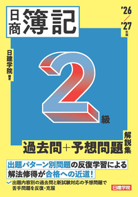 日建学院 - 建築資料研究社 BOOKS & MAGAZINES