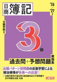 日建学院 - 建築資料研究社 BOOKS & MAGAZINES