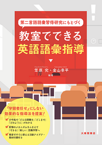 書籍 - 株式会社大修館書店